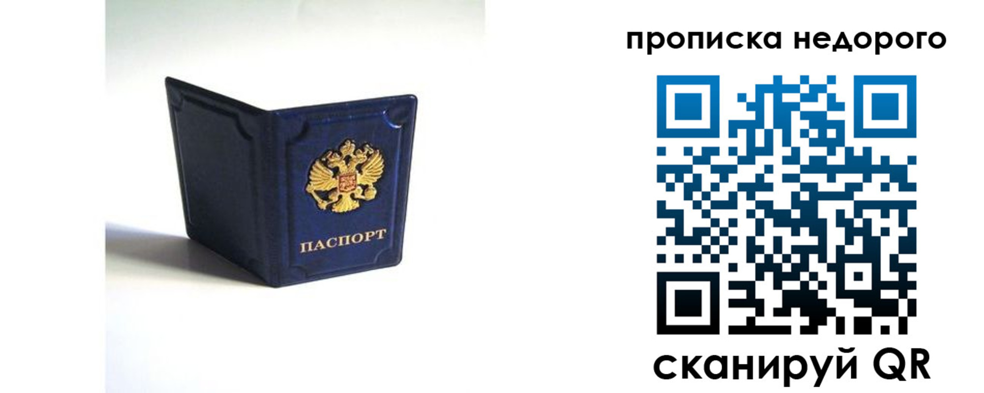 временная регистрация госуслуги в Печоре