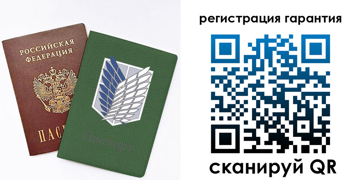 прописка 2025 в Печоре