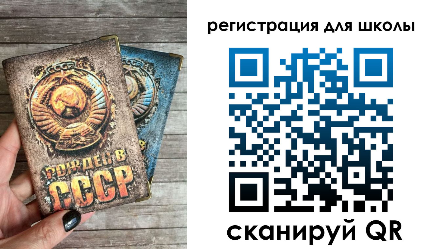 прописка ребенка в Печоре