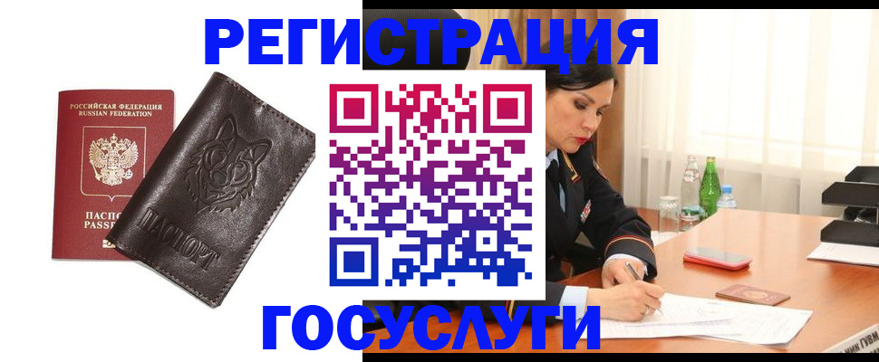 прописка гарантия в Печоре